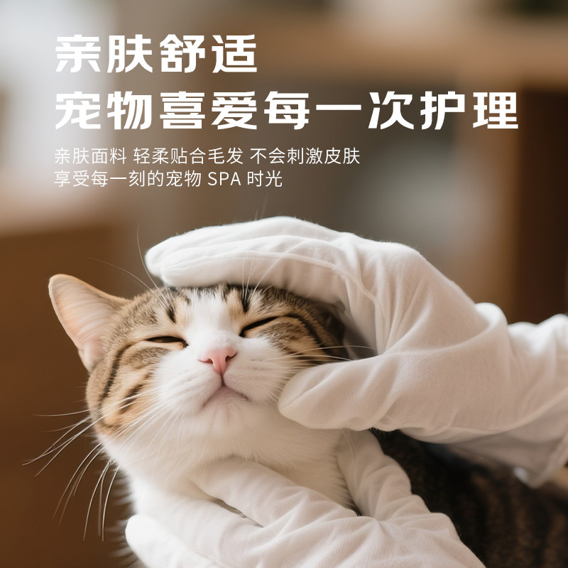 Pet Wash-Free SPA Straw White Peachghjk