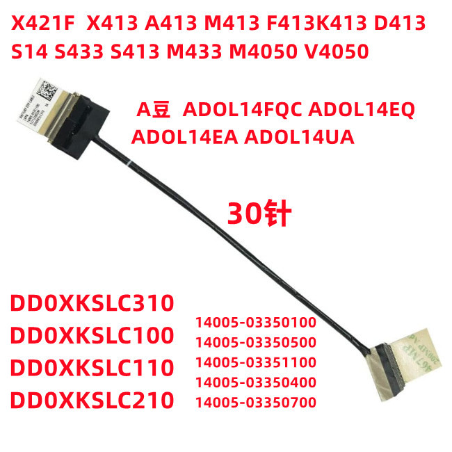 สาย LCD หน้าจอ DisplayPort สายเคเบิลสําหรับ ASUS REDOLBOOK14F14E X413J A413 M413D F413 K413E D413 S4