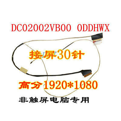 สาย LCD หน้าจอ DisplayPort Cable Replacement สําหรับ Dell Inspiron 15 5000 5570 DC02002VB00