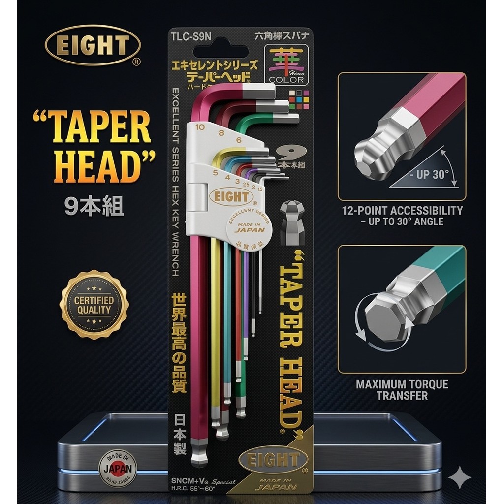 ชุดประแจหกเหลี่ยม ⁠EIGHT รุ่น TLC-S9N คือชุดประแจแอลหัวบอลเตเปอร์ (Tapered Head) ด้ามยาวพิเศษ 9 ตัวชุด