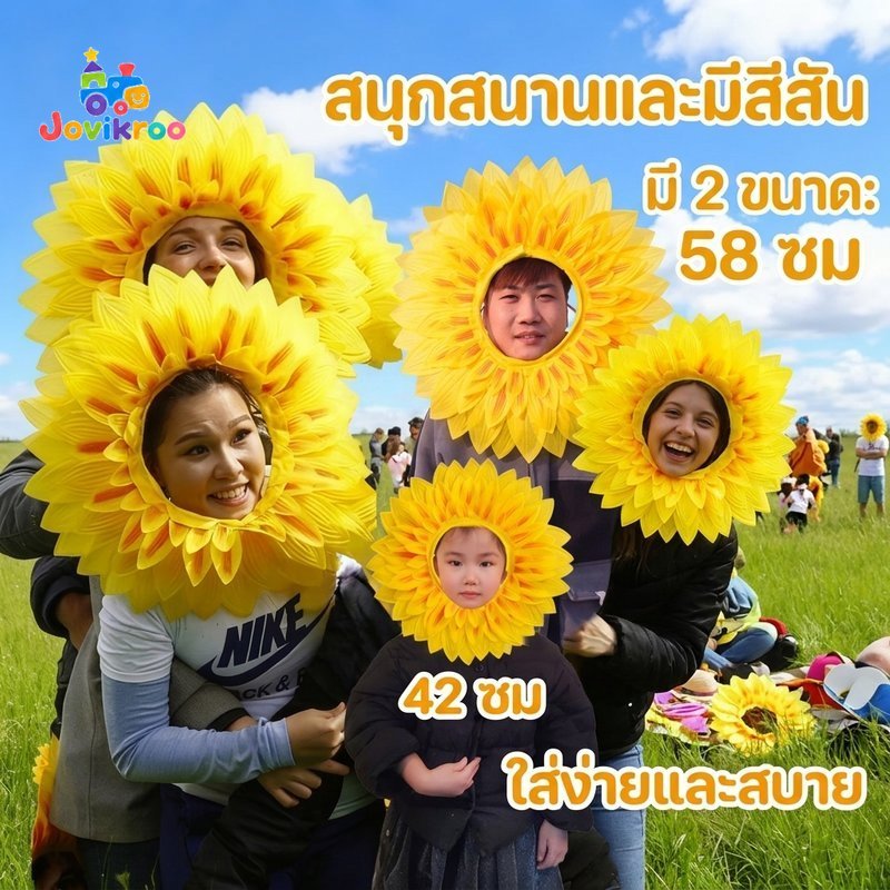 หน้ากากดอกทานตะวันไนลอนกลีบเครื่องแต่งกาย Headpiece สายรัดยืดหยุ่นผู้ใหญ่ขนาดปาร์ตี้เทศกาลเวที Prop