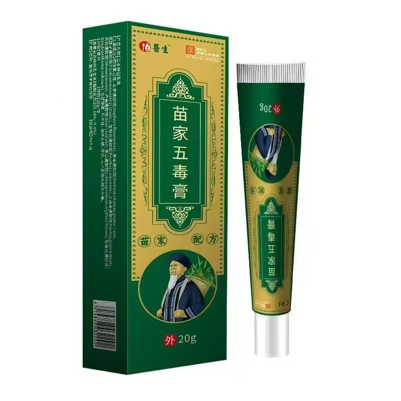 Bosheng Miaojia Five-venom Cream พร้อมส่ง Tik Tok Kuaishou Taobao อีคอมเมิร์ซ