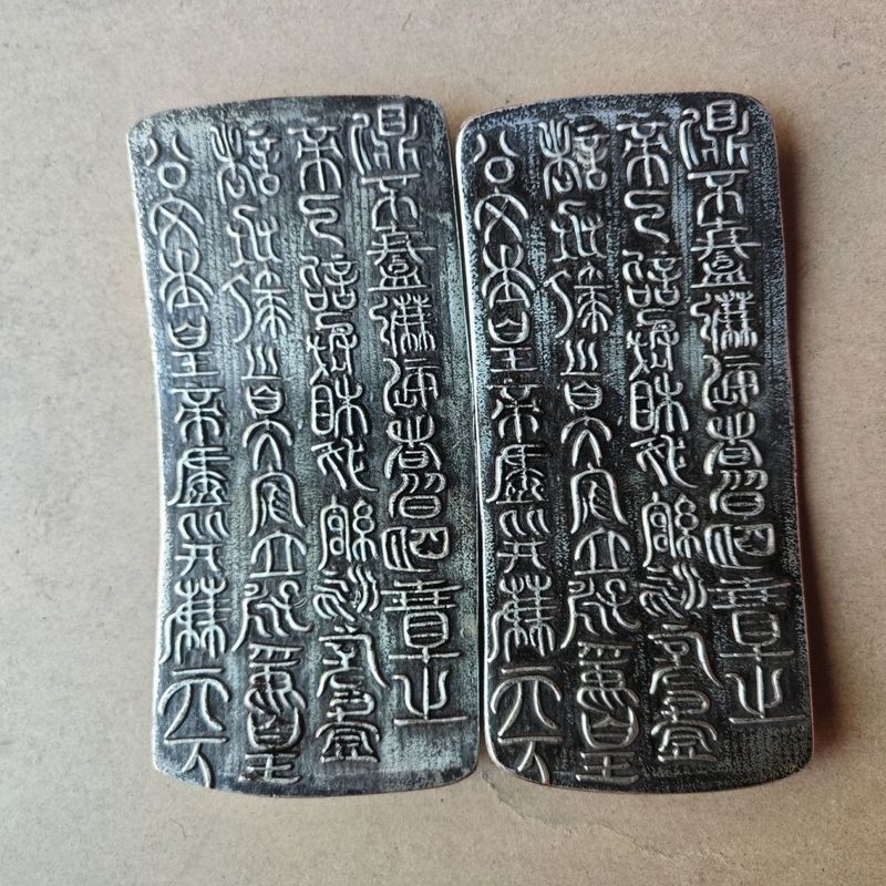 คอลเลกชันเบ็ดเตล็ดโบราณ Silver Bar ตัวละคร Silver Ingot Arched Silver Ingot Bar ราคาเดียว