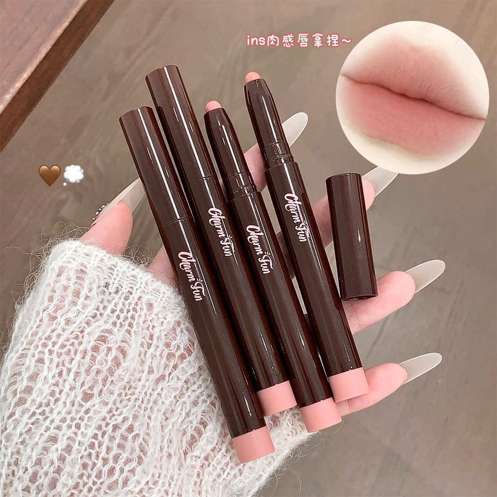 Charm fun Soft Mist Lip Liner Matte Nude Color Series Enrich Lip Tudu Lip Outline Lip-Shaped Lipstic