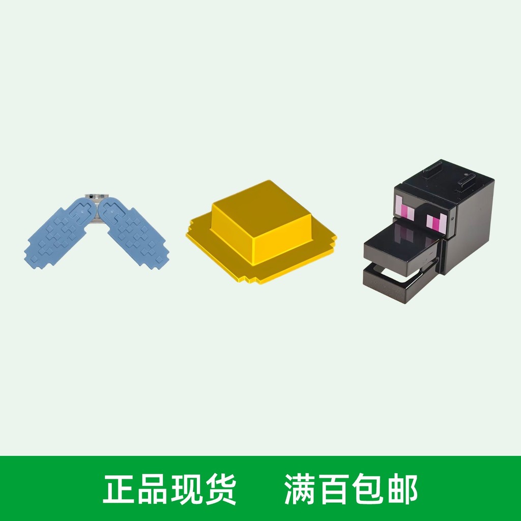 21190 21264 21586 Sheathwing หมวกฟาง Shenlong หมวกกันน็อค DIY สินค้าไม่มีกลิ่น