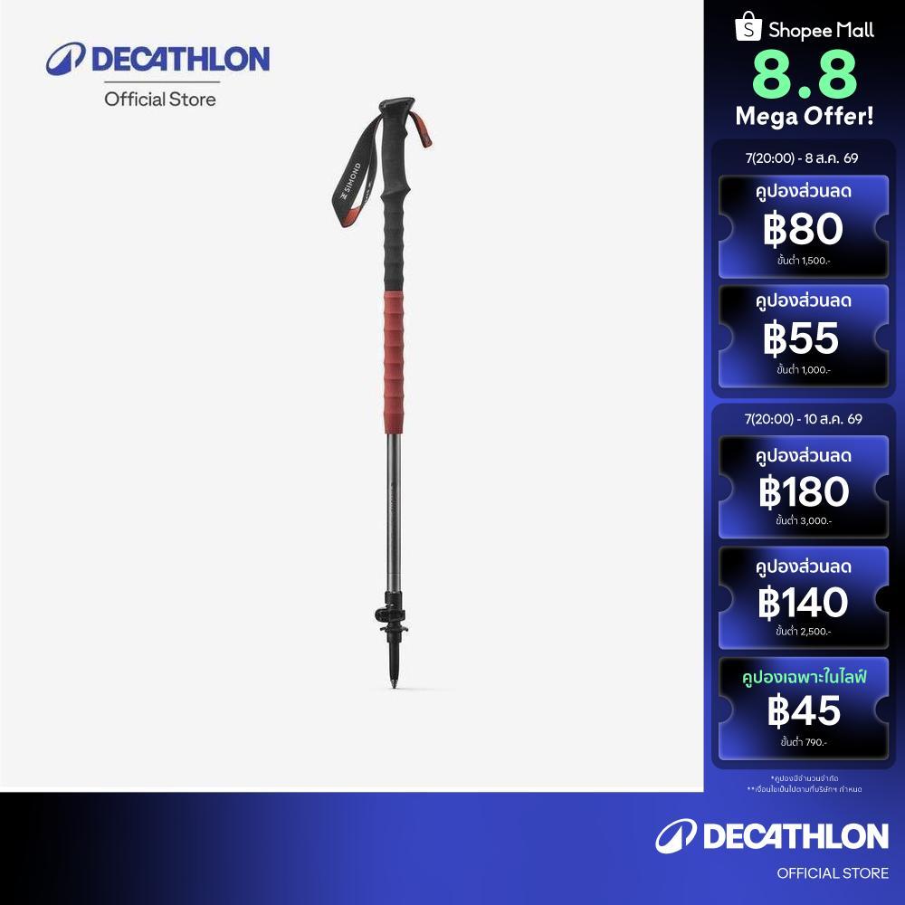Decathlon 1 Bâton De Randonnée Quatre Saisons - Mt500 All Season Marron/Noir ไม้โพลเดินป่า รุ่น Mt500 All Season - Brown