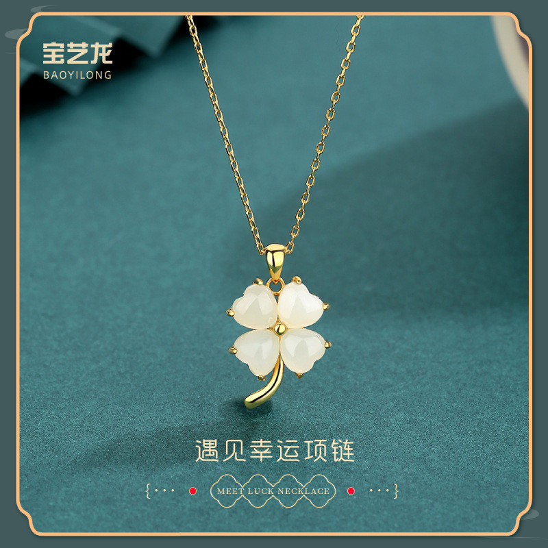 Lucky Four-Leaf Clover สร้อยคอผู้หญิงเงินสเตอร์ลิงหรูหรา High-End ธรรมชาติ Hetian หยกดอกไม้จี้เครื่อ