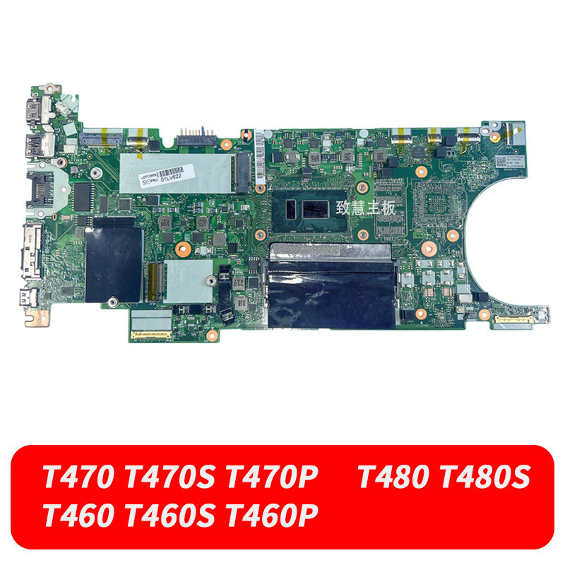 Lenovo T490S T480S T480 T470S T470S T460S T460S T460P T470P เมนบอร์ด