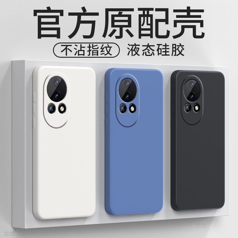 เหมาะสําหรับ Huawei Nova13 เคสโทรศัพท์ nove เคสป้องกัน novo Liquid nover ซิลิโคนหมายเหตุสไตล์ใหม่ na