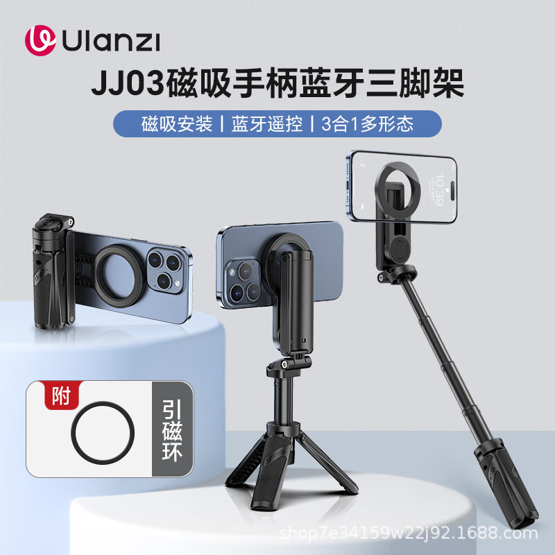 Ulanzi Ulanzi Ulanzi JJ03 Magnetic Handle Mini Selfie Stickขาตั้งกล้องแบบพกพาแนวนอนแนวตั้งยิงHandyเค