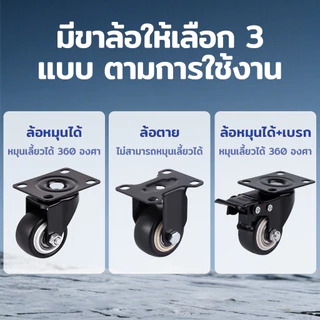 เก้าอี้สำนักงาน ล้อหมุนขนาด 1.5 นิ้ว หมุนได้ 360 องศา มีระบบเบรก สามารถทดลองใช้ได้เก้าอี้พับได้ เก้าอี้สำนักงานแบบมีล้อห