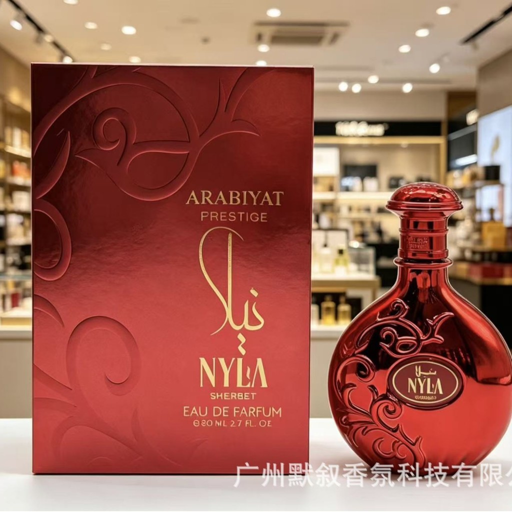 Hot Product Arabiyat Prestige-Nyla Vani-elle Middle East น้ําหอมอาหรับดูไบ