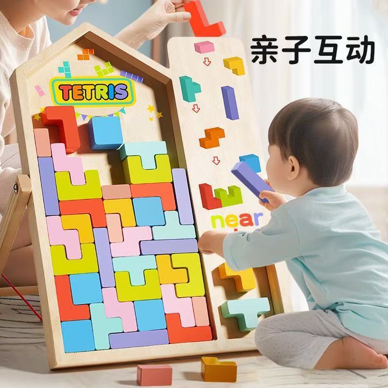ขนาดใหญ่ Tetris Building Blocks ของเล่นเพื่อการศึกษาปริศนาปีประกอบของขวัญเด็กชายหญิง cexing.my202608