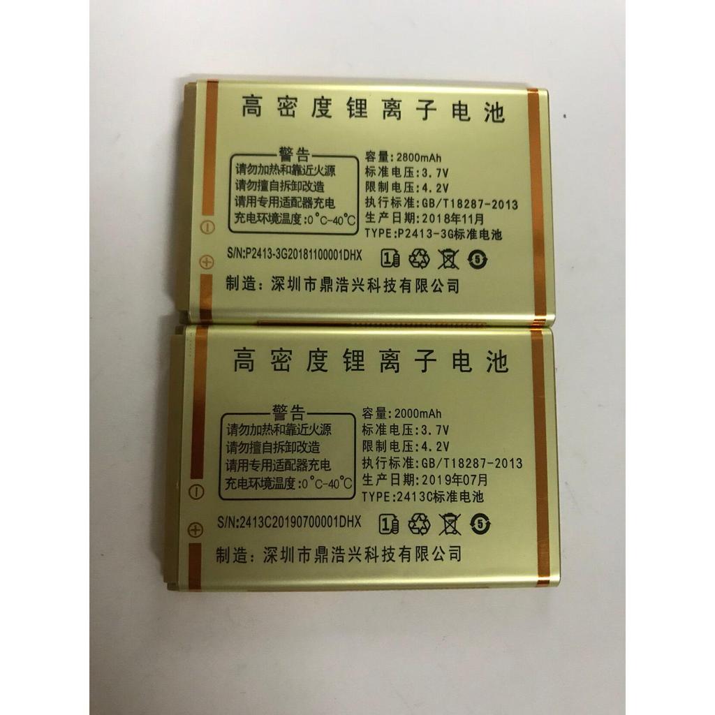 ✨POLE P2413 Wing God/C9 Wing God แบตเตอรี่โทรศัพท์มือถือ Dinghaoxing 2413C มาตรฐานไฟฟ้า 1800mAh