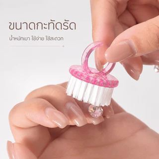 แปรงขัดเล็บ Ring Shape ( แปรงทรงแหวน ) สวมนิ้วได้ สำหรับทำความสะอาดเล็บมือ–เท้า มี 8 สีให้เลือก