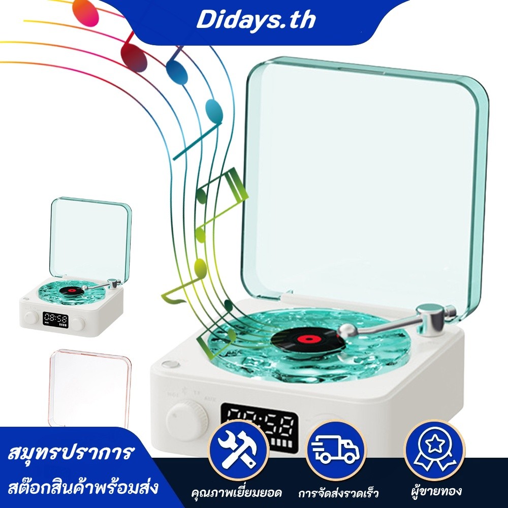 Waves Vinyl Player ลำโพงบลูทูธ ไวท์นอยส์ ไฟ RGB สีขาว