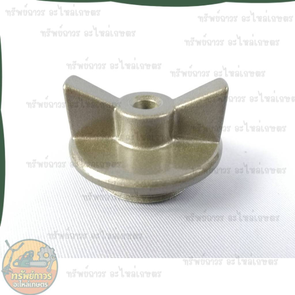 B9 ฝาช่องเติมน้ำมันเครื่อง​ รุ่น​ ET70,ET80,ET95,ET110,ET115 PLUG OIL​ FILLER (14911-331402P)​ ยี่ห้