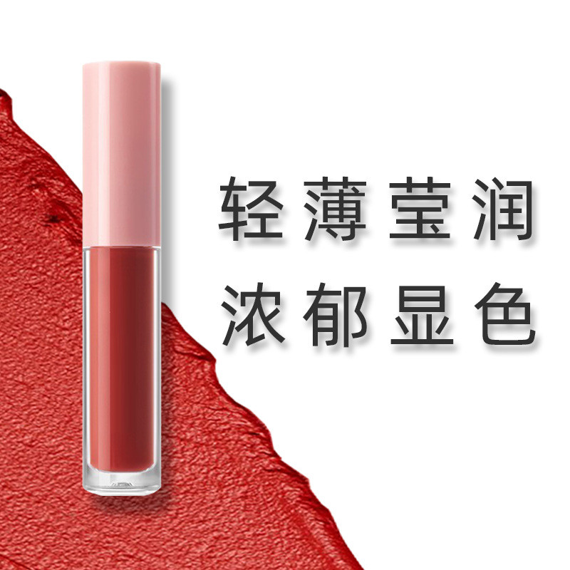 เอเชียตะวันออกเฉียงใต้การค้าต่างประเทศลิปสติก Matte Lip Gloss Water Mist ลิปสติกลิปสติก OEM Non-Stic