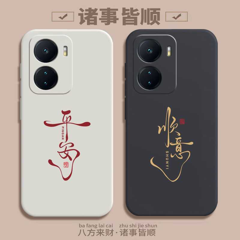 เคส iqoo 12 iqoo z9 5g เคส เหมาะสําหรับ IQOOZ6 เคสโทรศัพท์ vivoiqooz6 สไตล์ใหม่ V2220A เคสป้องกัน vi