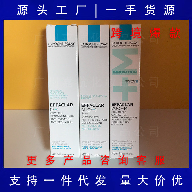 พร้อมสต็อก Fast Shipping Duo+M Duo+M Acne Cleanser Double Conditioning Essence 40ml กําจัดสิวลดรอยสิ