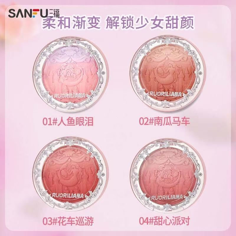 Beautiful blush makeup, lotus rouge, nude, cute, natural gradient, girlish, matte and shiny, princes