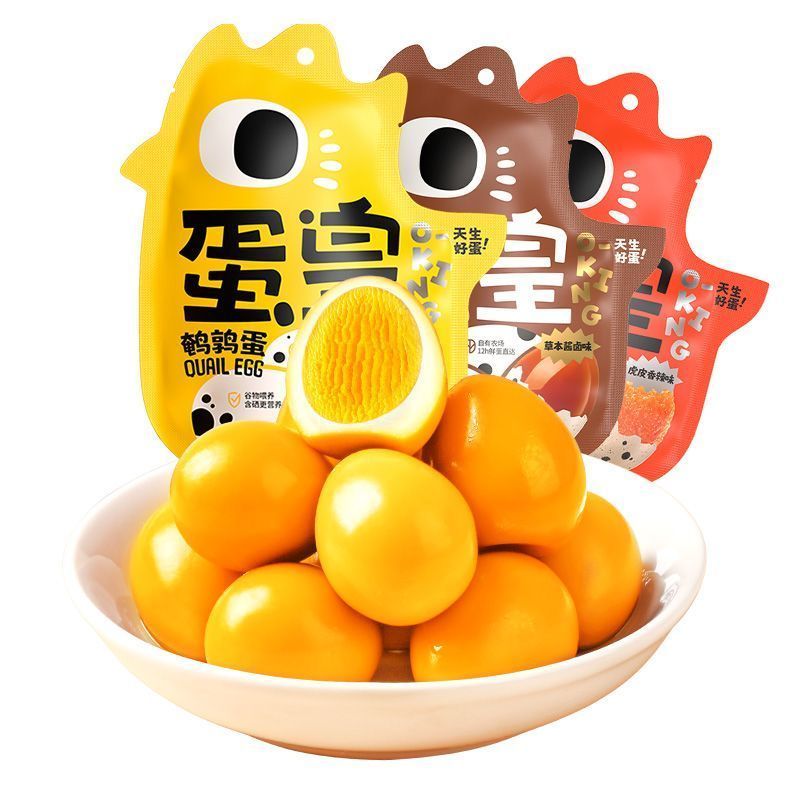 [Yanjin Shop] Egg King Anti-Quail Egg Old Hen Soup Flavour Office Casual Snacks Influencer Instant I