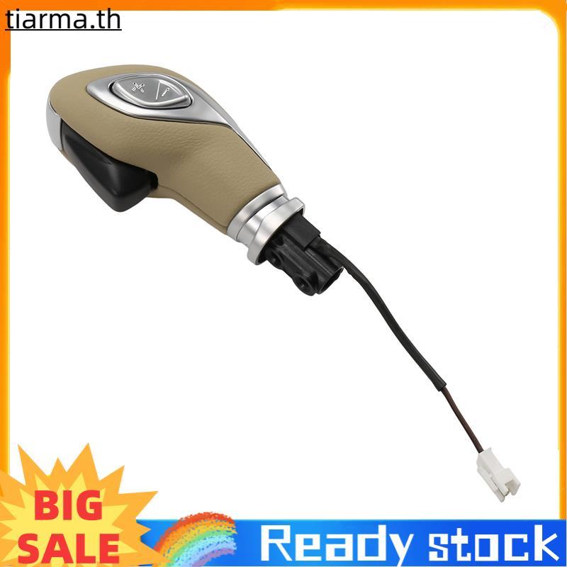 TIARMA Ball Joint Gear Shift CV6P-7L010HA31T3 สําหรับ Focus 12-Beige Non-Custom