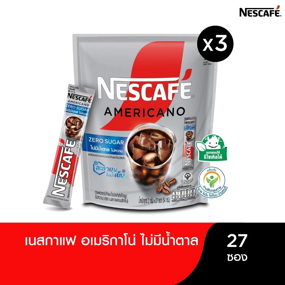 NESCAFÉ Americano Zero Sugar เนสกาแฟ อเมริกาโน่ ไม่มีน้ำตาล ไม่หวาน 27 ซอง (แพ็ค 3 ถุง) [NESCAFE]