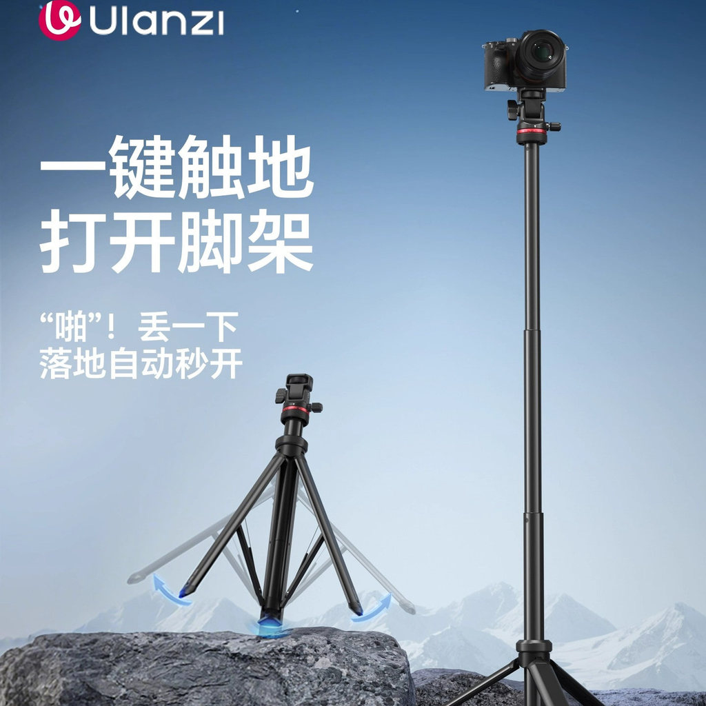 Ulanzi Ulanzi Ulanzi MT-80 One-Click เปิดอลูมิเนียมแบบพกพาขาตั้งไฟขาตั้งกล้องพื้นเติมแสงขาตั้ง