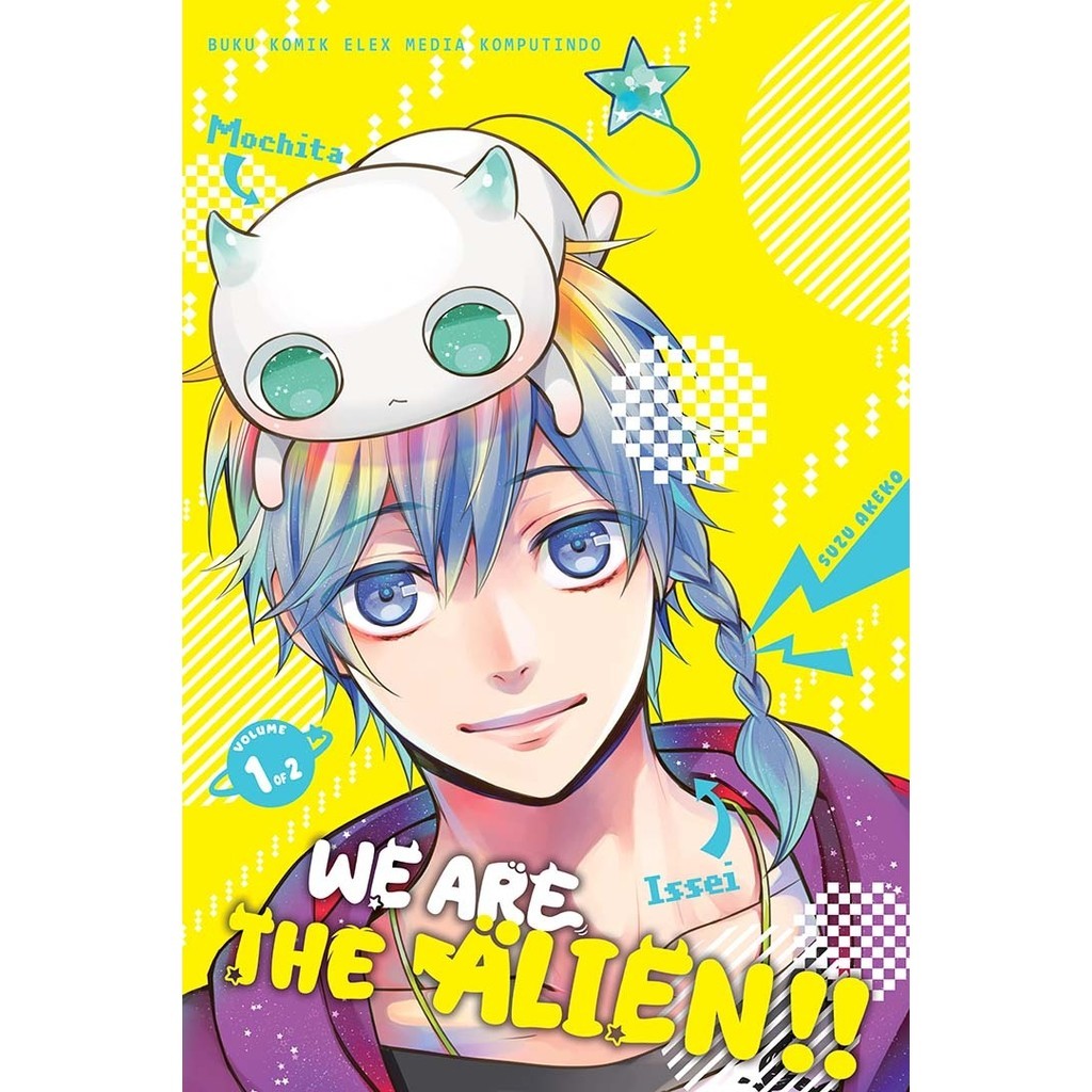 TK88 COMIC SERIES WE ARE THE ALIENS!! - ซูซูเอโกะ