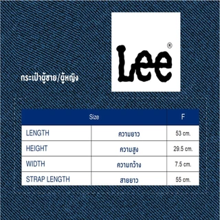 LEE กระเป๋าผู้ชาย รุ่น LE S526UBAGN15 สียีนส์อ่อน