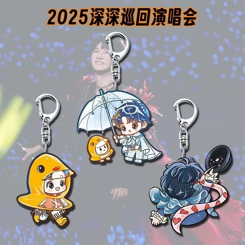 【mlq09.th】 网红周深Q版周边高颜值亚克力钥匙扣学生书包背包卡通二次元装饰挂件Zhou Shen Q version of the surrounding high color value a