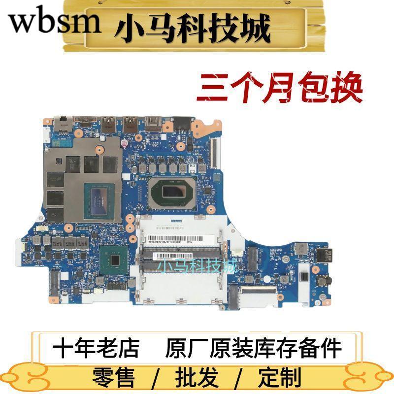 [Motherboard Monopoly] เมนบอร์ด Lenovo Legion 5 15IMH05/H/Y7000/Y9000/P 2020/H NM-C911/C921
