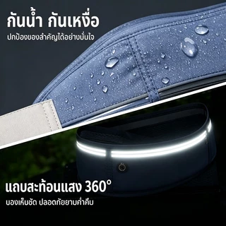 กระเป๋าวิ่ง กระเป๋าคาดเอว ออกกำลังกาย วัสดุผ้าอย่างดี กันน้ำ มีแถบสะท้อนแสง ใส่โทรศัพท์