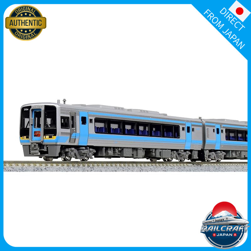 KATO N Scale JR Shikoku 2000 Series Diesel Train Set S, M, L, O, XO - Special Edition 10-1505 7-Car 