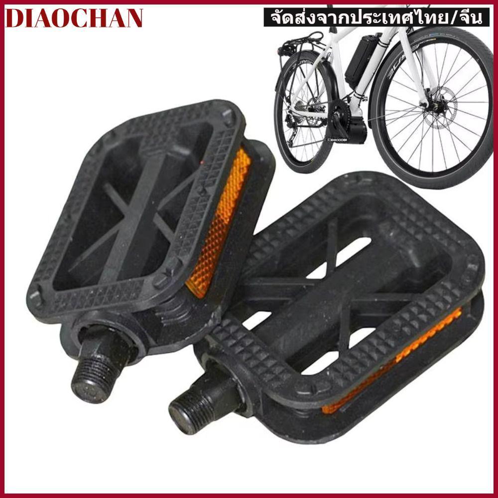 DIAOCTH แป้นเหยียบจักรยาน MTB กันลื่น ขนาด 9x16 เหมาะสำหรับจักรยานเสือภูเขา