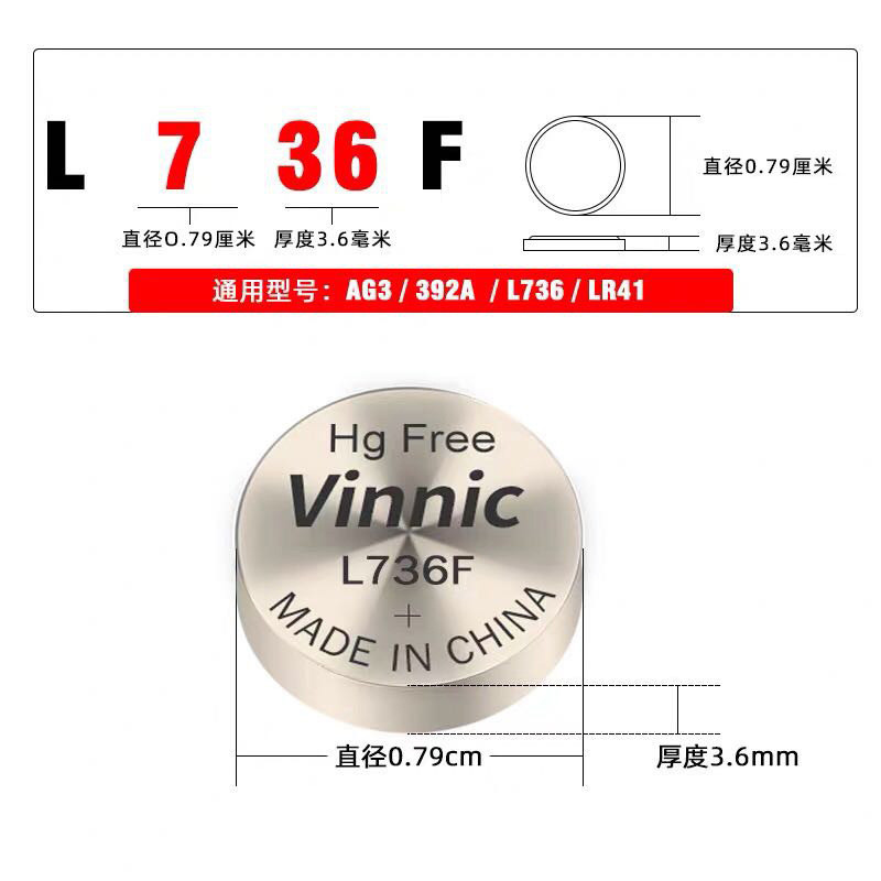 ร้อนขายอุตสาหกรรมVINNIC Pine Cypress L736F L736 AG3 LR41 ปุ่มแบตเตอรี่นาฬิกาแบตเตอรี่อัลคาไลน์ 1.5V