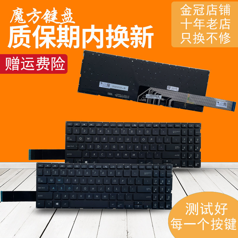 RU เหมาะสําหรับ ASUS ASUS X571 X571U X571G/GT X571F VX60G/GT F571/GT คีย์บอร์ด