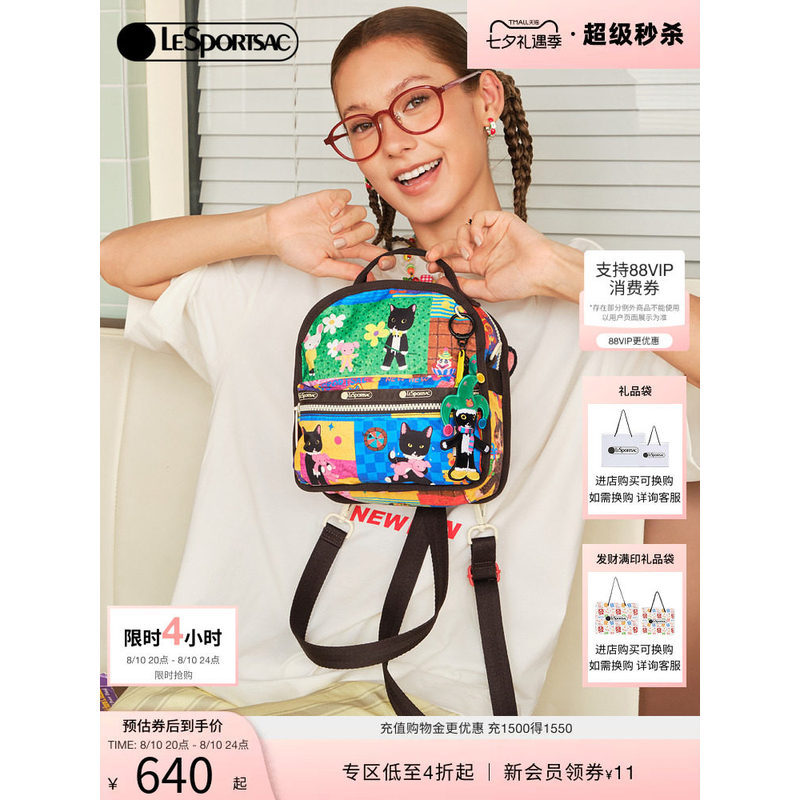 กระเป๋าเป้สะพายหลังวินเทจและกระเป๋าสะพายข้างลำลองร่วมแบรนด์ LeSportsac NEWNEW แบบเดียวกับของเฉินไห่ห