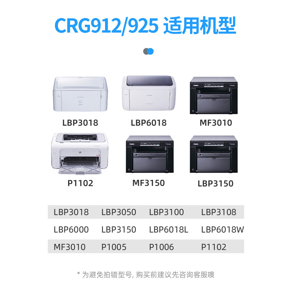 เหมาะสําหรับ Canon 6018 Toner MF3010 LBP3018 CRG912 925 3108 6000 เครื่องพิมพ์ Universal Ink Powder 