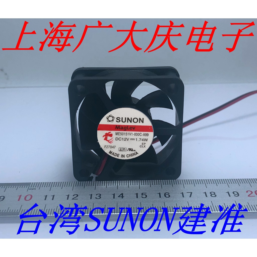 SUNON Jianzhun ME50151V1-000C-A99 5015 12V 1.74W พัดลมระบายความร้อน