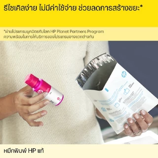 HP หมึกเติม สีดำ รุ่น GT53(1VV22AA)