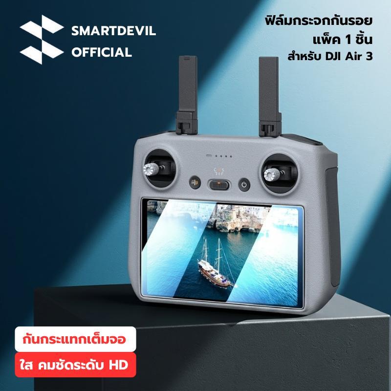 [ส่งจากไทย] SmartDevil ฟิล์มกระจก DJI Mini 4 Pro 3 Pro Air 3 ฟิล์มกันรอยหน้าจอรีโมท Controller HD