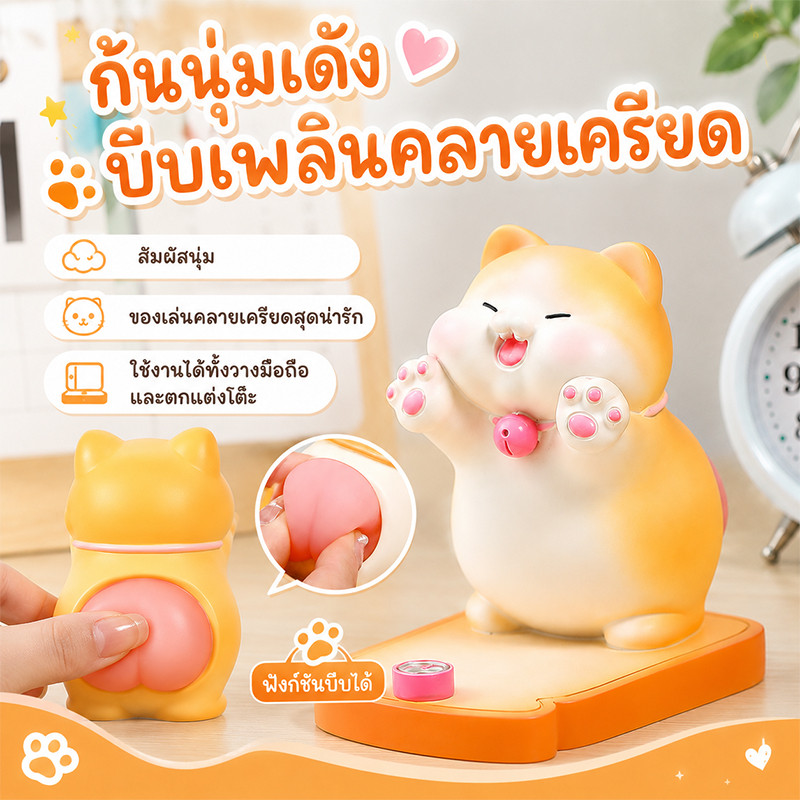 ที่วางโทรศัพท์รูปแมวน่ารัก ของใช้และของตกแต่งโต๊ะทำงาน มีหลายแบบ ซีรีย์สัตว์น่ารัก ช่วยเพิ่มความคิ้วท์และผ่อนคลาย
