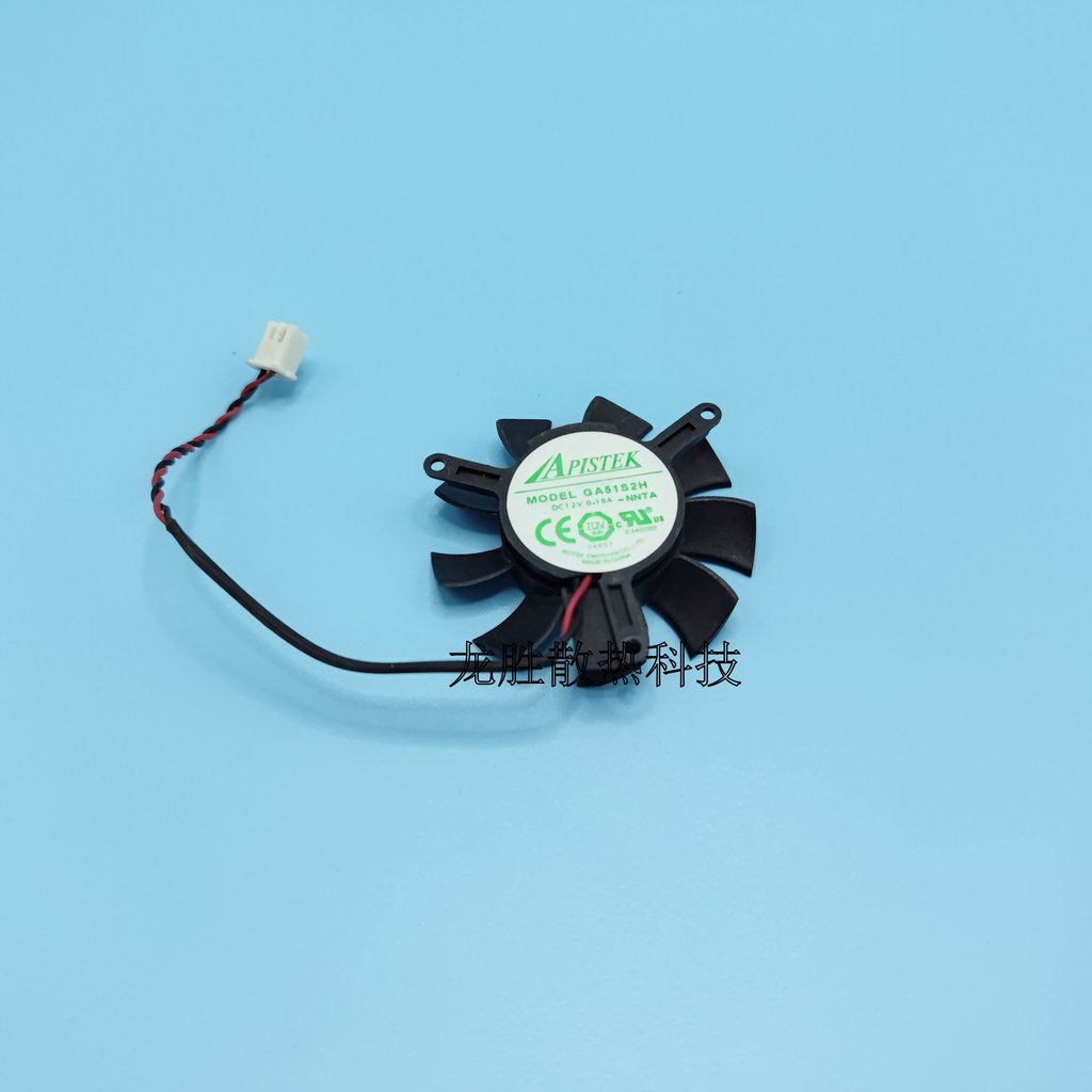 [อุปกรณ์ระบายความร้อน] APISTEK GA51S2H 12V 0.18A Universal 51S2U 125010-SH2-ZP พัดลมการ์ดกราฟิก