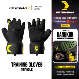FITTERGEAR : TRAINING GLOVES TRIANGLE ถุงมือฟิตเนส ออกกำลังกาย พร้อมสายรัดข้อมือ