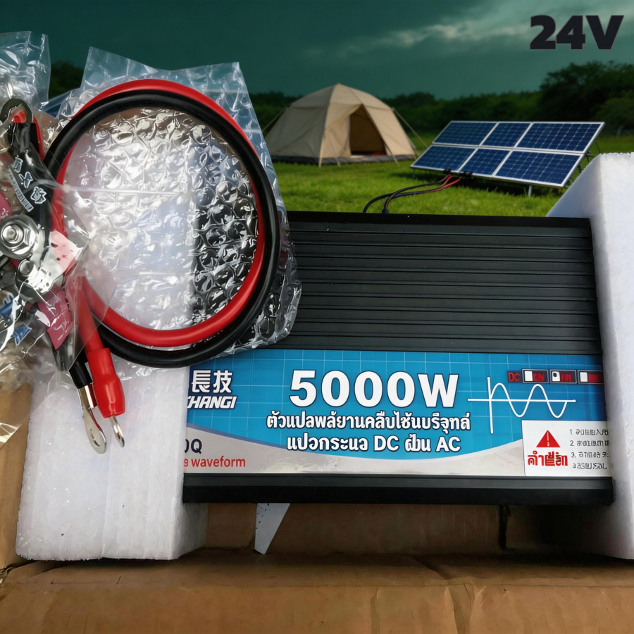 5000W Inverter อินเวอร์เตอร์เพียวซายเวฟ อินเวอร์เตอร์ ตัวแปลง ไฟฟ้า24V inverter 24V to 220V ของแท้ i