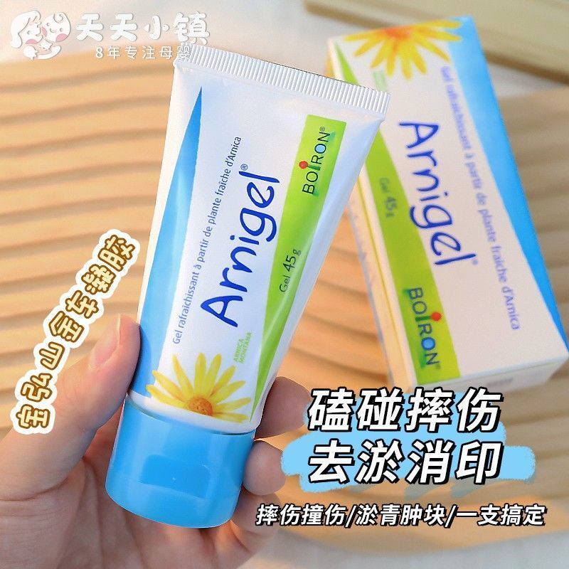 Boiron Boiron Boiron Arnica Gel Bruise ครีมเด็กทารกเด็ก Bruises Bruises บรรเทา Bruises Soothing ครีม