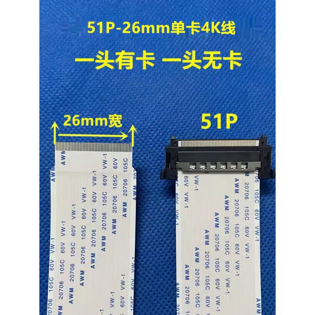 ยี่ห้อใหม่ Chuangwei 50M5 50V5 55M5 55V5 55E6000 หน้าจอสายเมนบอร์ดสาย Logic Board สาย