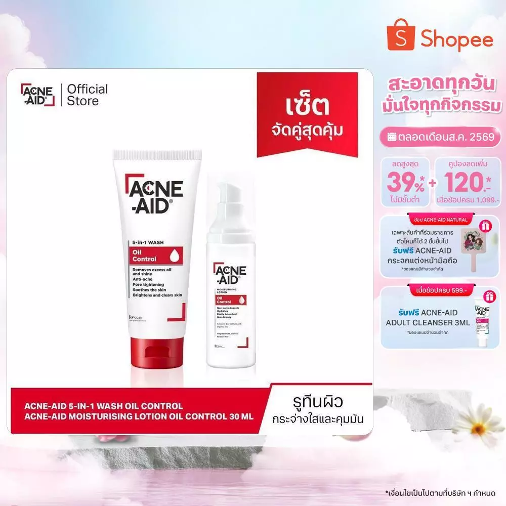 [Duo Set] ACNE-AID 5-IN-1 WASH OIL CONTROL + ACNE-AID MOISTURISING LOTION OIL CONTROL 30 ml